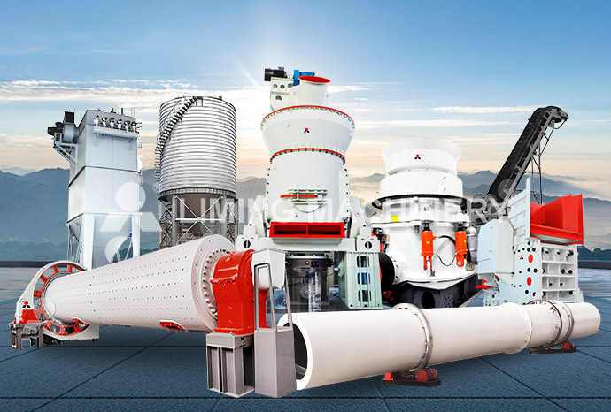 Дробильное оборудование